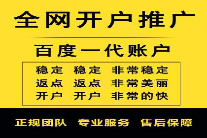 案例分享：竞价托管助力企业实现精准广告投放