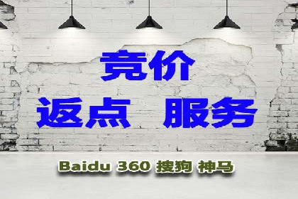 百度推广竞价实战：案例分析及优化方案