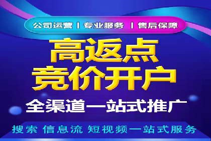 信息流营销案例：电商平台的精准用户运营