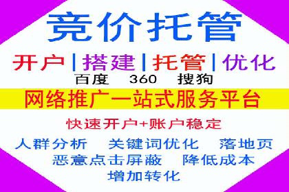 探索百度信息流开户的五大成功企业故事